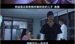 朝喷在线观看,揭秘热门剧集背后的精彩故事