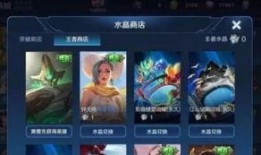 王者最新皮肤爆料泄露