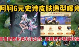 开春皮肤爆料视频大全最新